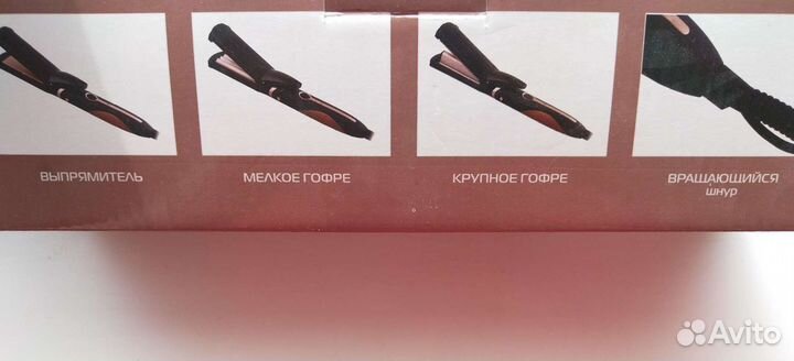 Мультистайлер/Плойка/Выпрямитель