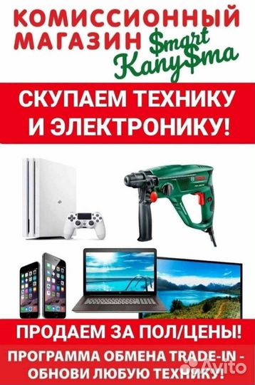 Беспроводные наушники Sports тб2