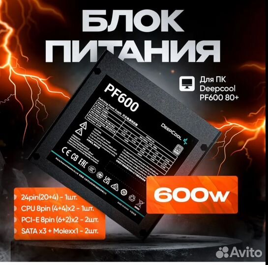 Комплект на i5 12400f