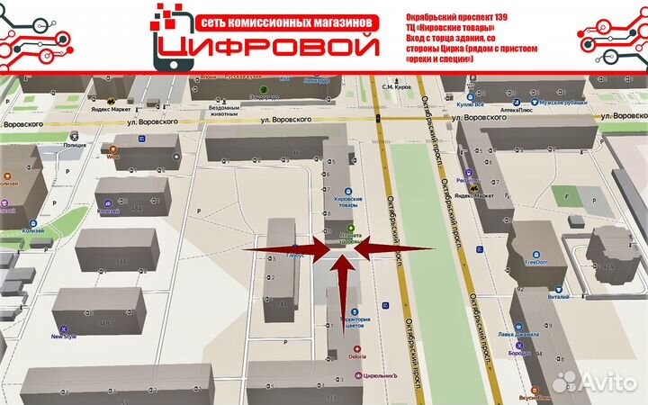 Умная колонка Яндекс Станция Мини с часами(Окт139)