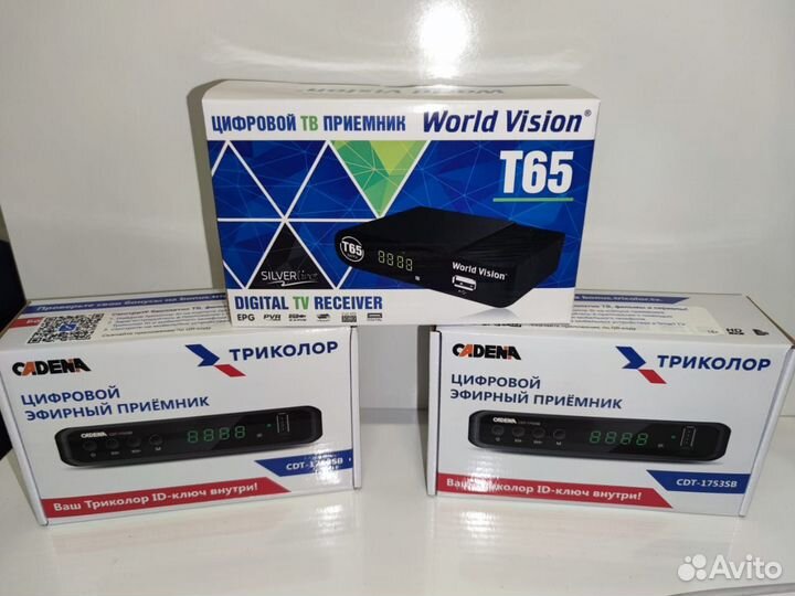 Цифровые приставки DVB-T2