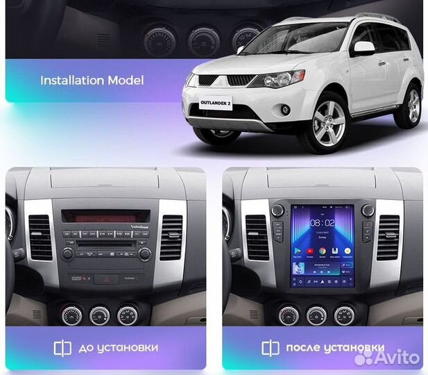 Магнитола Tesla Mitsubishi Outlander XL Teyes tpro