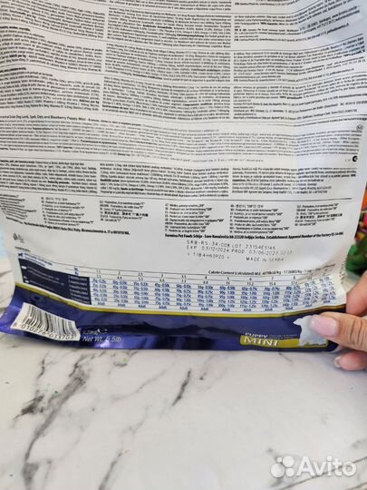 Корм для собак farmina 2.5