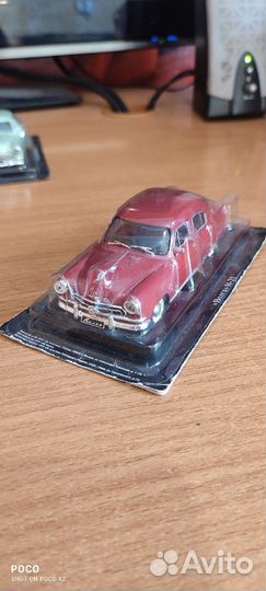 Автолегенды СССР, авто легенды СССР