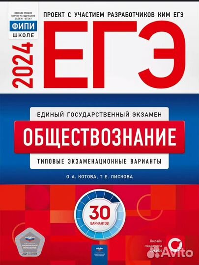 ЕГЭ книги