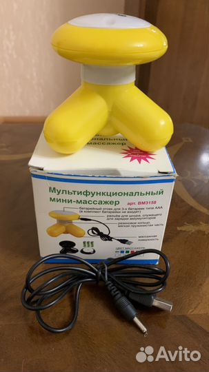 Мини-массажер