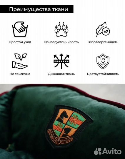 Лежанка для собак и кошек