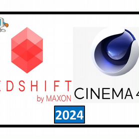 Redshift + Cinema 4D 2024. Навсегда