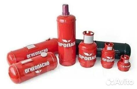 Кислородные баллоны. Покупаем