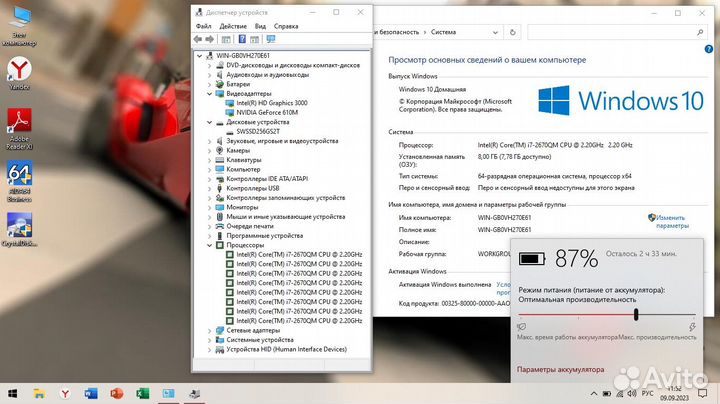 Asus Core i7 8x3.1GHz/ 8GB/ SSD/ новый акб