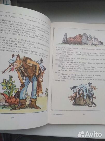 Книги для детей и школьников