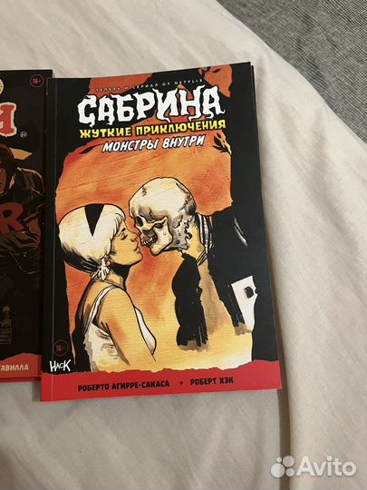 Комиксы сабрина, арчи,джагхед Archie comis