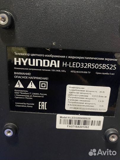 Смарт Телевизор