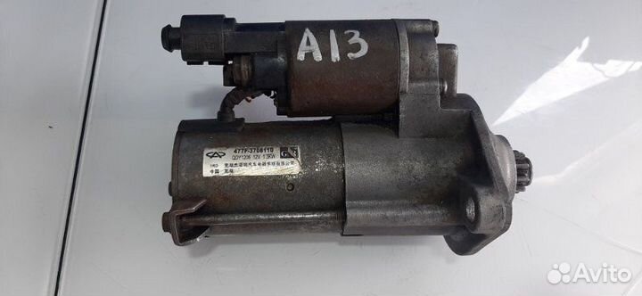 Стартер Chery Very A13 SQR477F 1.5 2012