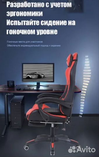 Компьютерное кресло с массажем