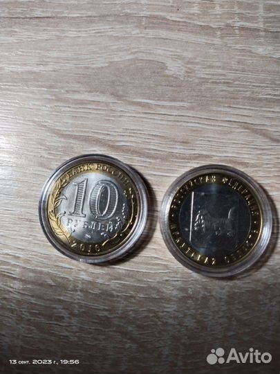 Колекционирование