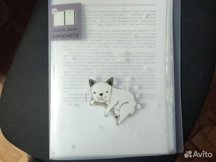 Учебное пособие для подготовки к итоговому сочи