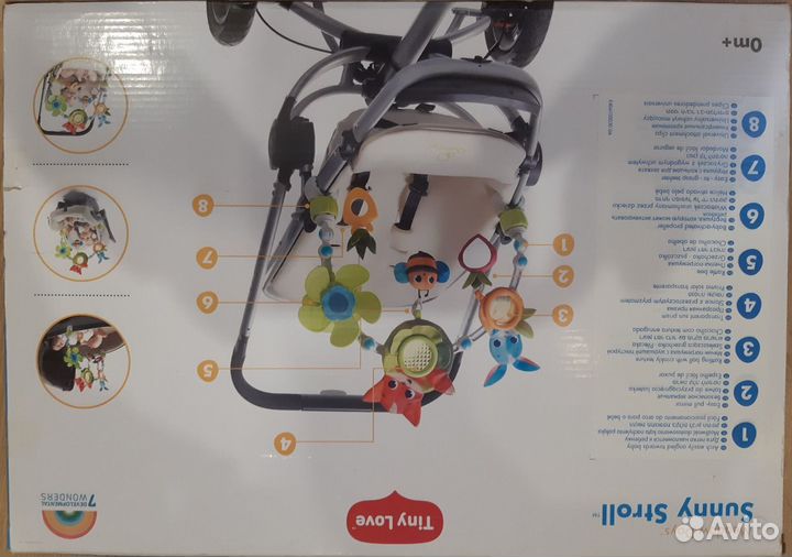 Дуга-трансформер tiny love Солнечная поляна