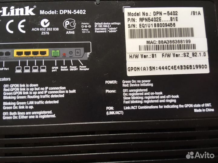 Модемы и роутеры