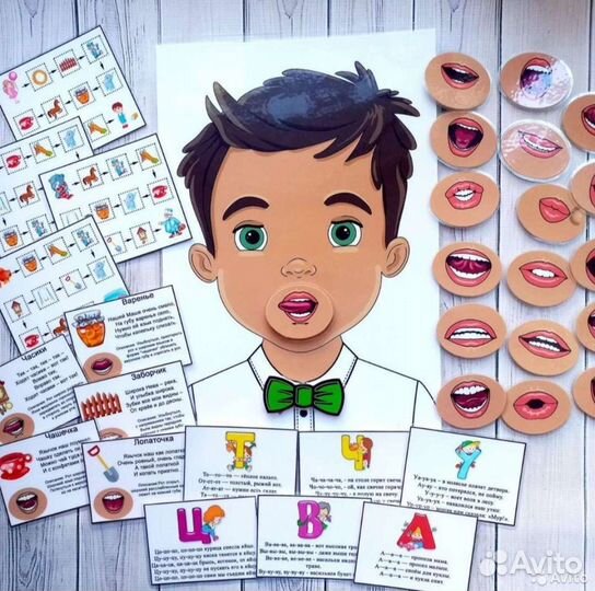 Логопедические пособия звуки артикуляция