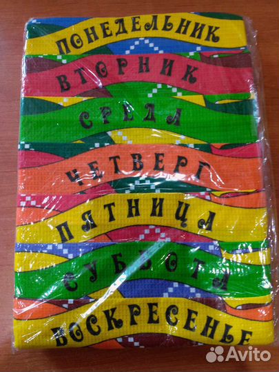 Кухонные полотенца неделька