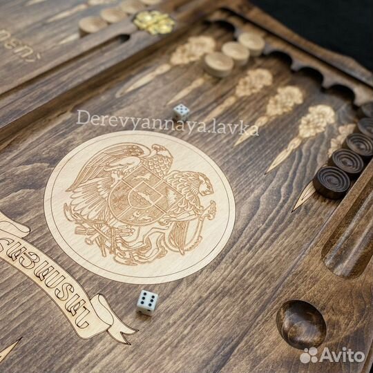 Нарды Арарат 1