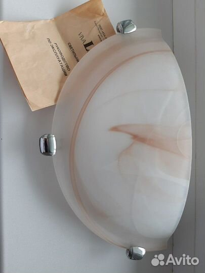 Светильник настенный