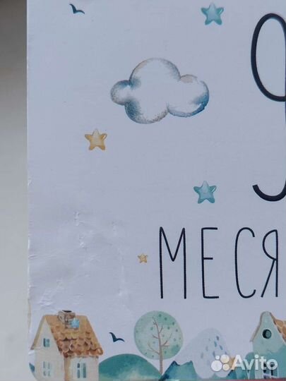 Карточки для фотосессии малышей