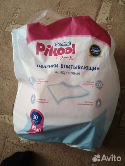 Пеленки впитывающие одноразовые 60х90