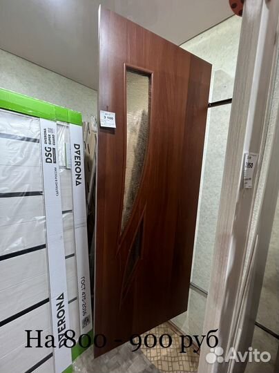 Дверь деревянная в комплекте бу