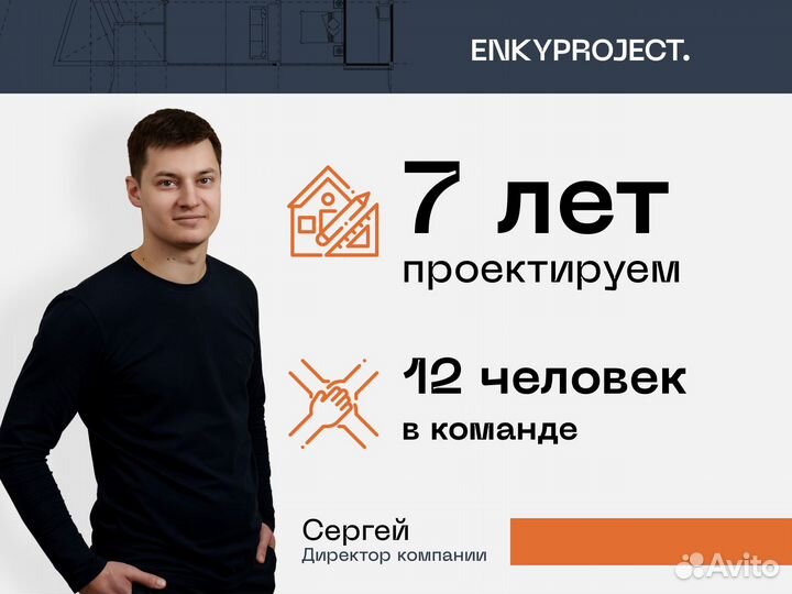 Проект дома под ипотеку