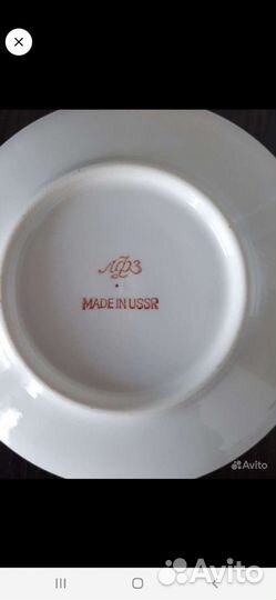 Чашка с блюдцем лфз