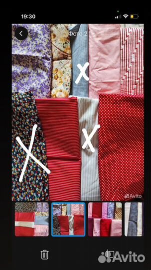 Отрез ткани СССР