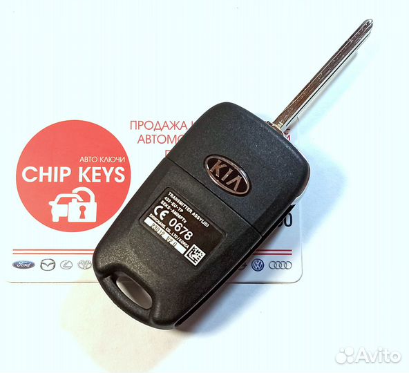 Ключ зажигания Kia Ceed (JD) / 95430-A2000