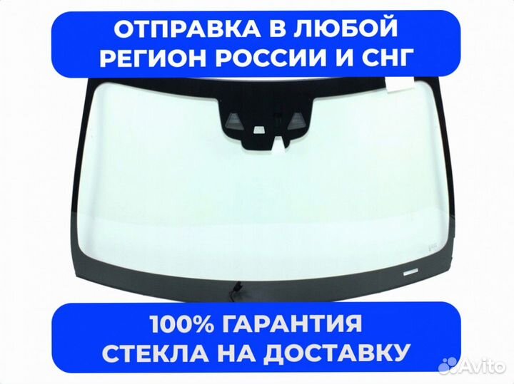 Стекло ветровое Mercedes GLS-Class X167 2019