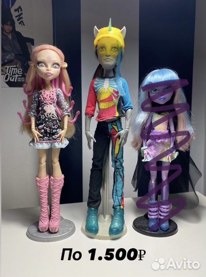 Куклы Монстр Хай