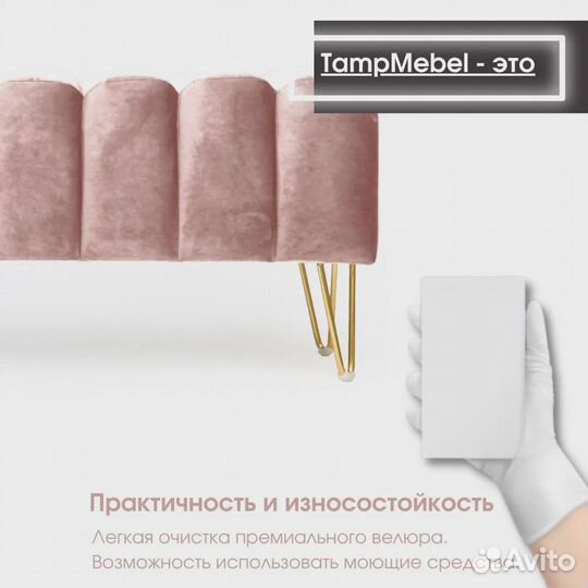 Банкетка в спальню, пуфик для прихожей Santorini с