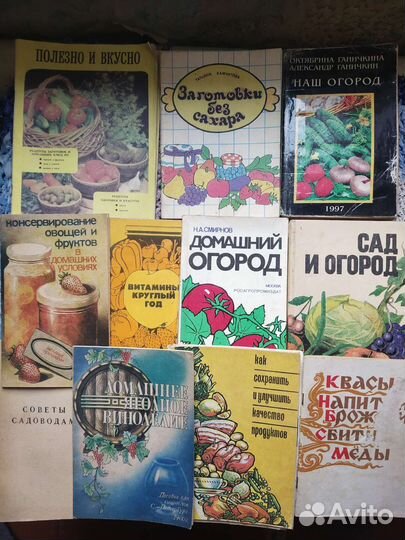 Для сада и огорода. Домашнее хозяйство