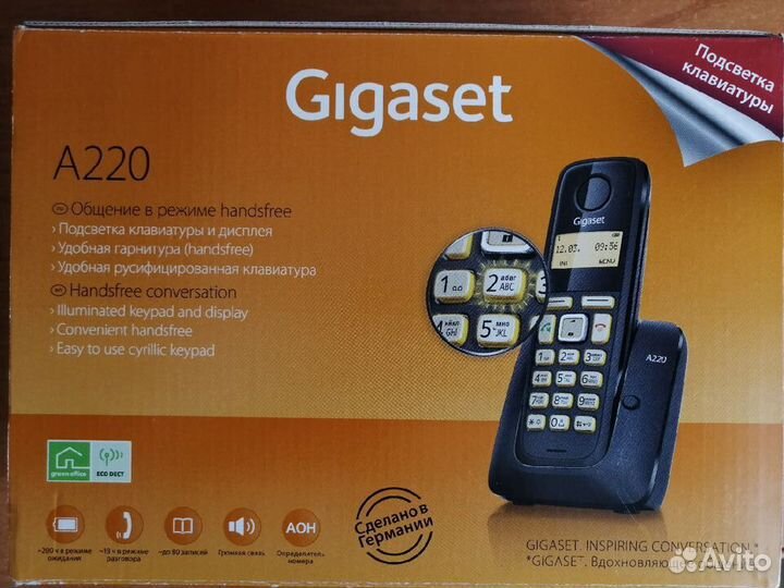 Стационарный телефон Gigaset