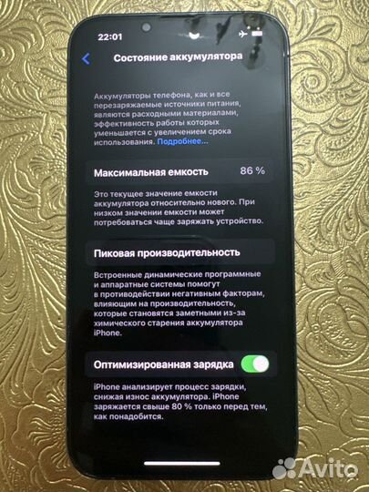 iPhone 13 Pro, 128 ГБ