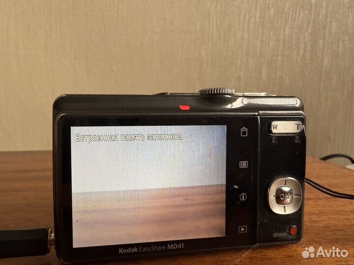 На ремонт Фотоаппарат Kodak MD41