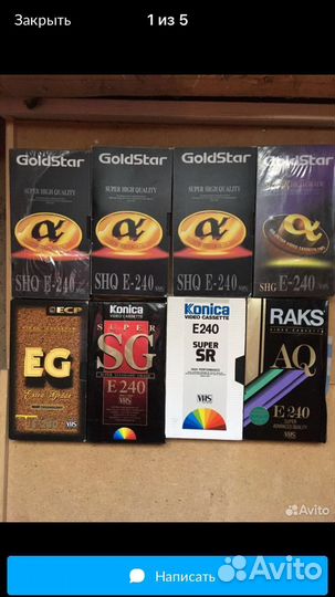 Видео кассеты с фильмами