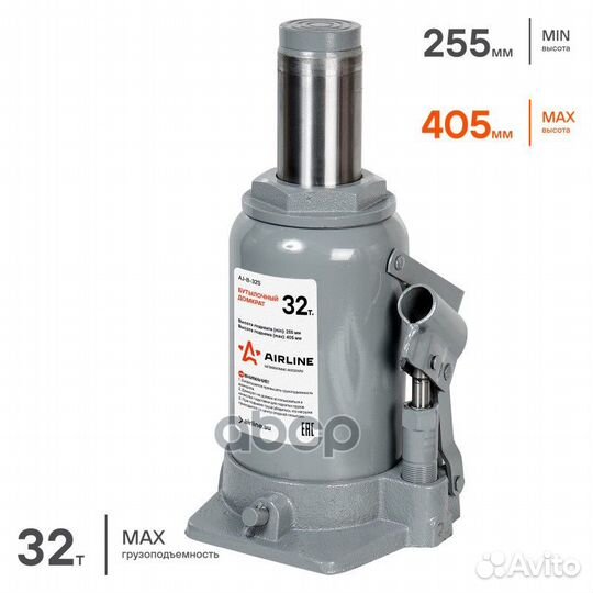 Домкрат бутылочный 32т S (MIN - 285 мм, MAX - 4
