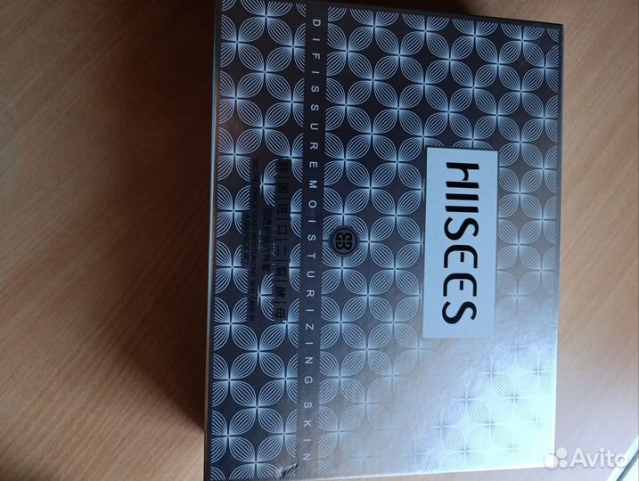 Косметический Увлажняющий набор для ухода за кожей