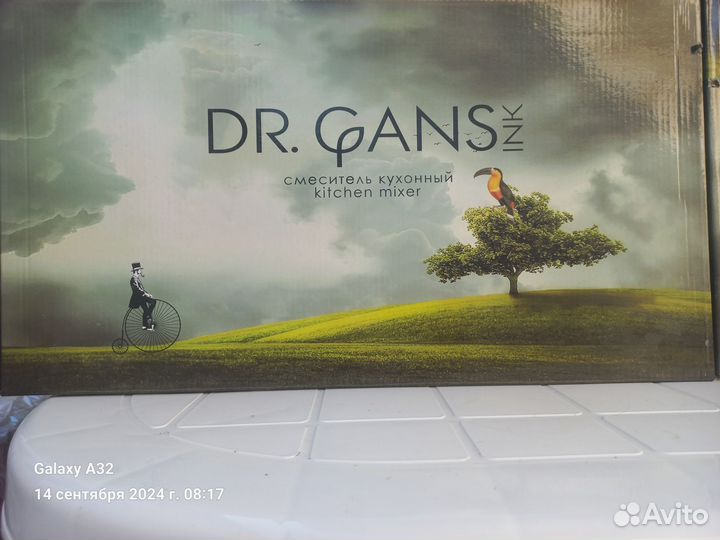 Продам новый смеситель 2 в 1