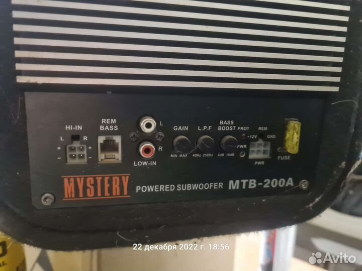 Активный сабвуфер mystery mtb 200a
