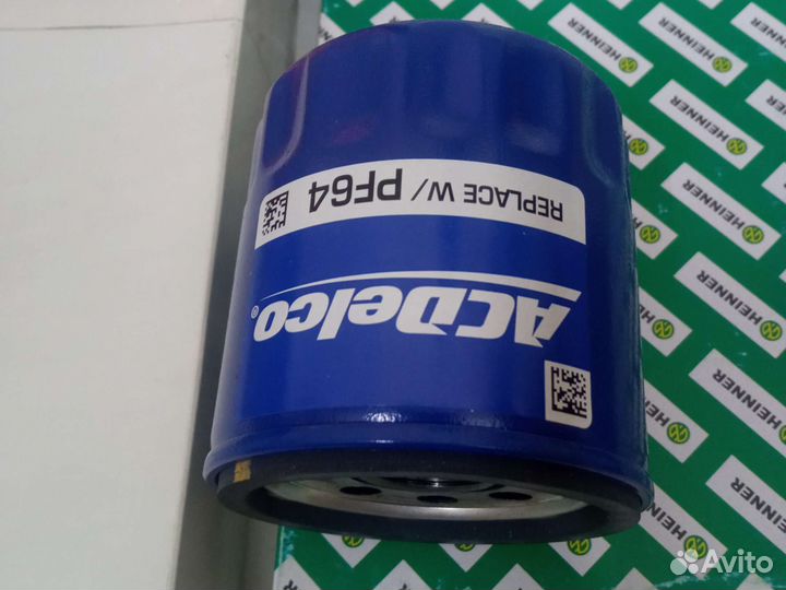 Набор для то Chevrolet Malibu 9