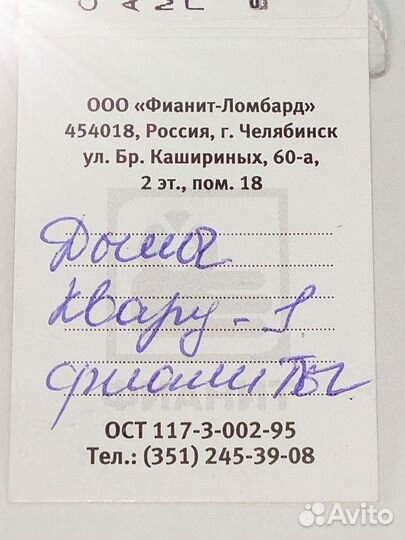 Золотые серьги 585 пробы бу