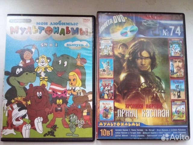 Dvd диски с мультфильмами купить в Евпатории | Электроника | Авито