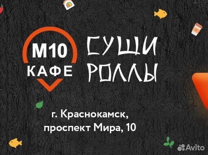 Мойщик посуды с ежедневной оплатой